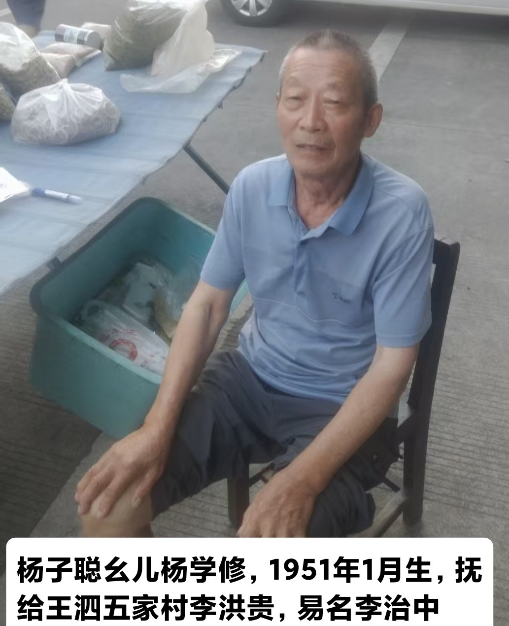 1786505424288.jpg