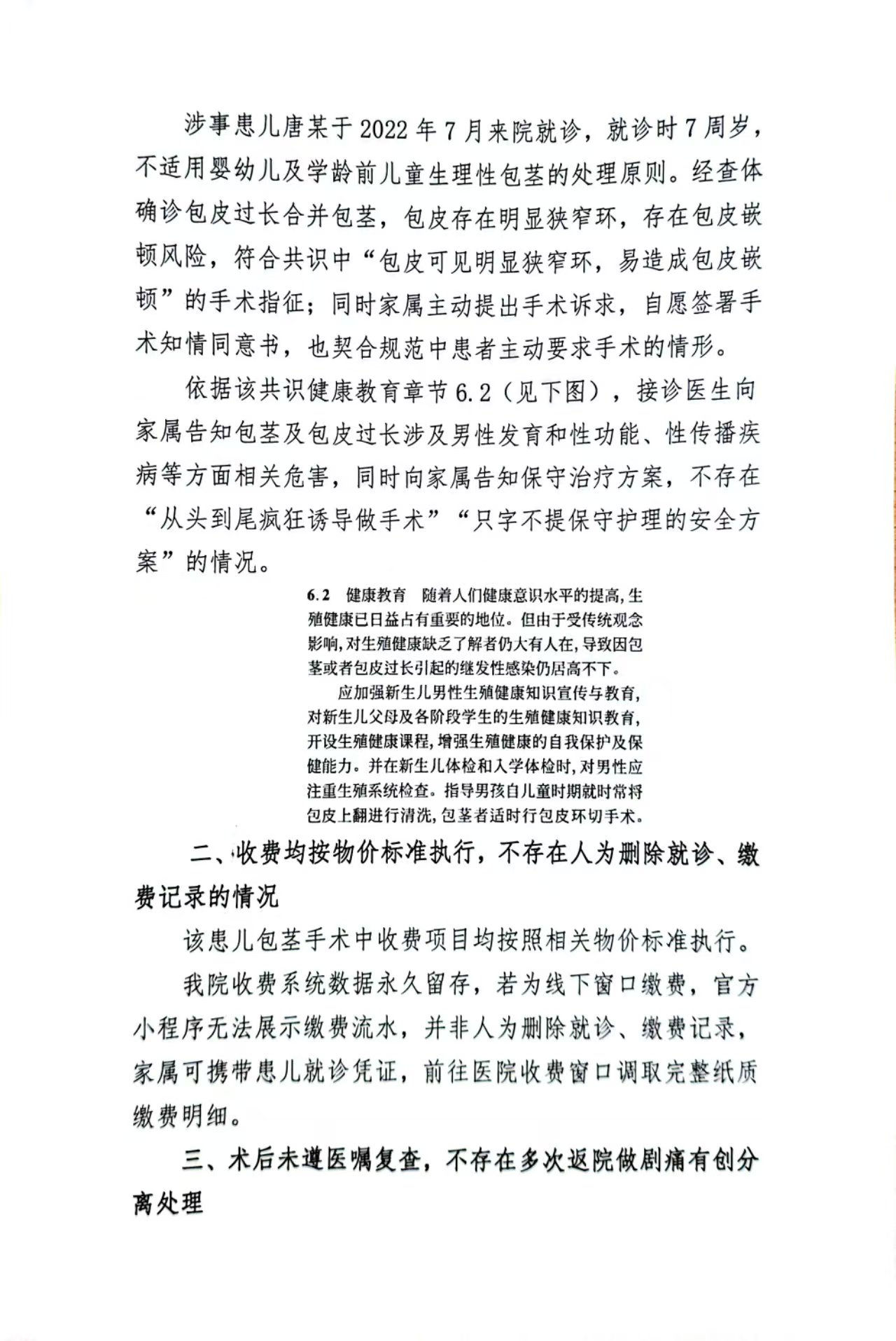 cbbb922e1f8aa15765bfd525e4c5c090.jpg