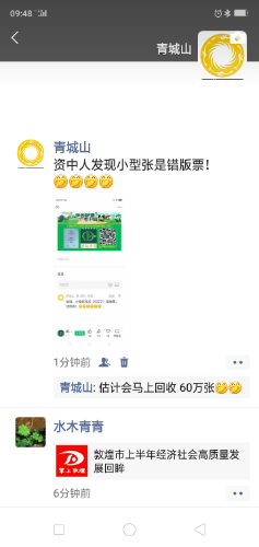Screenshot_2026-08-17-09-48-23-33.png