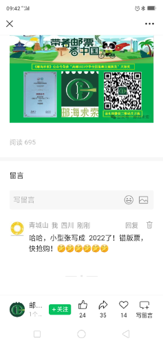 Screenshot_2026-08-17-09-42-29-59.png