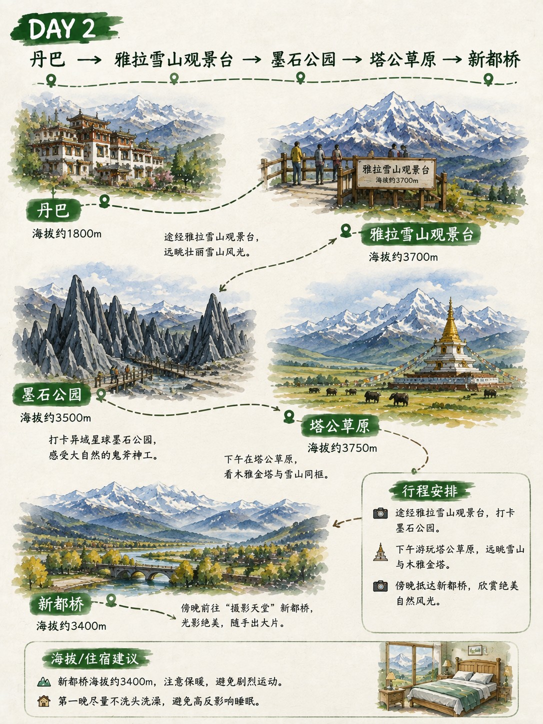 81204de1-19c1-419a-8a63-37e67d347028.png