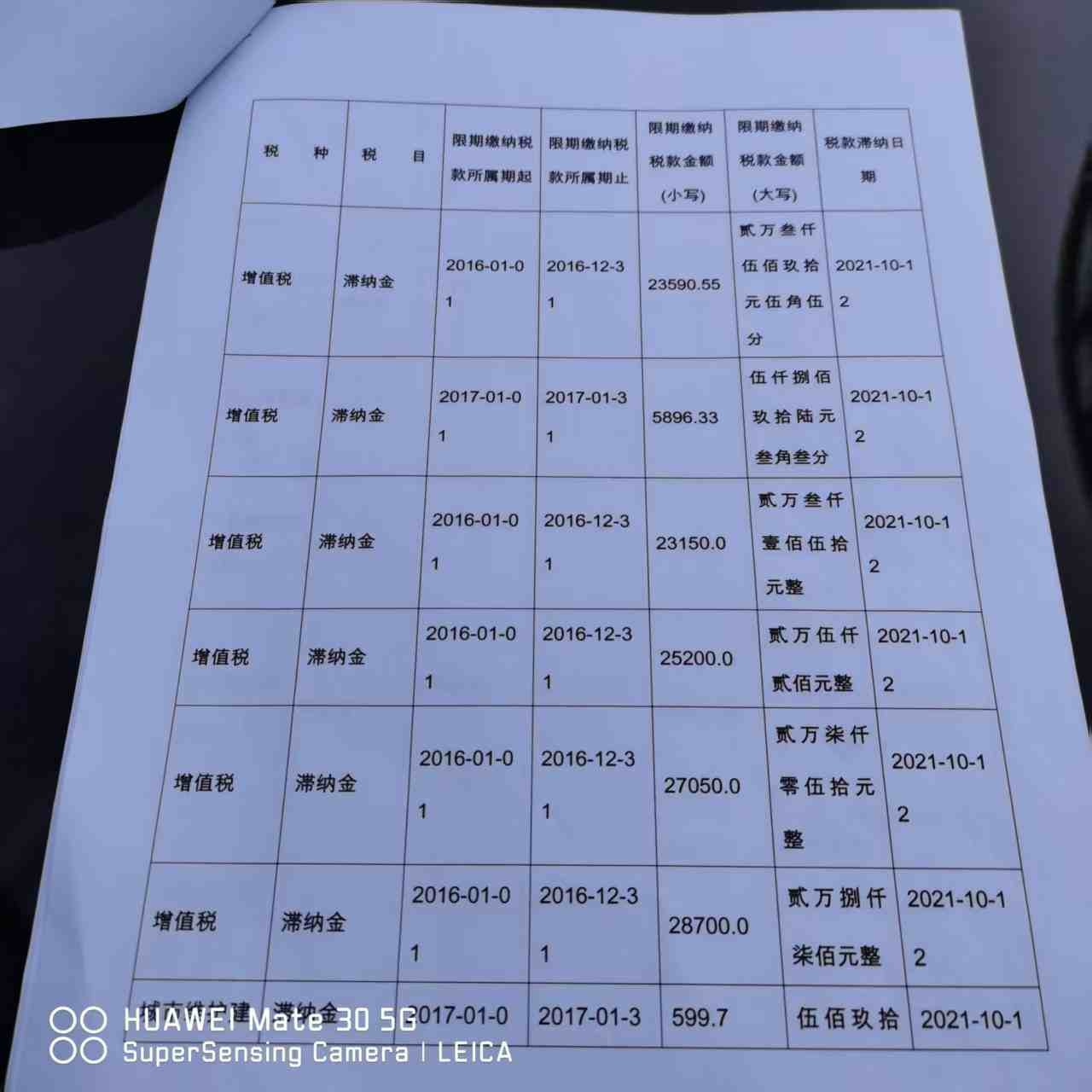 149˰������֪ͨ��50.jpg