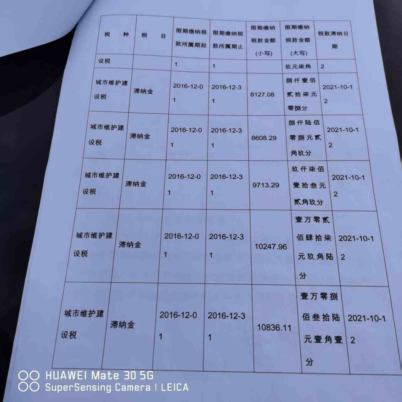 149˰������֪ͨ��51.jpg