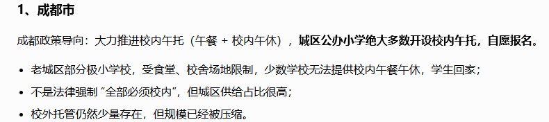 QQ20260817-122827.png