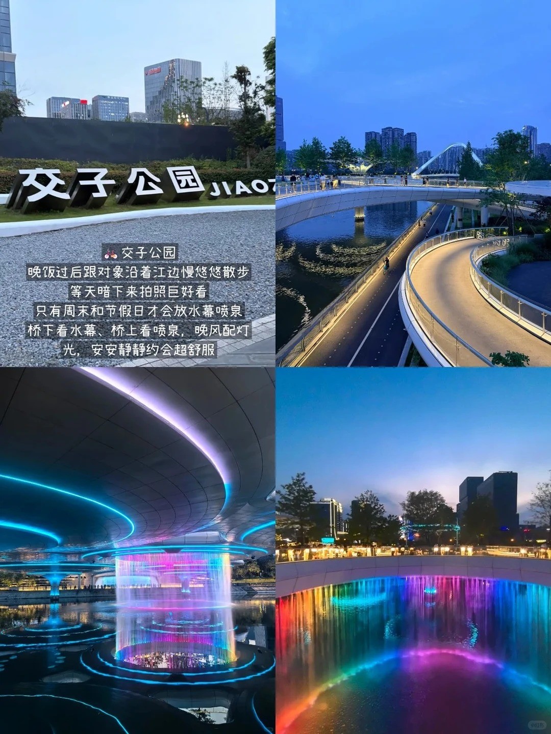 �����������ڳɶ�nightwalk��ȥ��_2_������԰С��_����С������ҳ��.jpg
