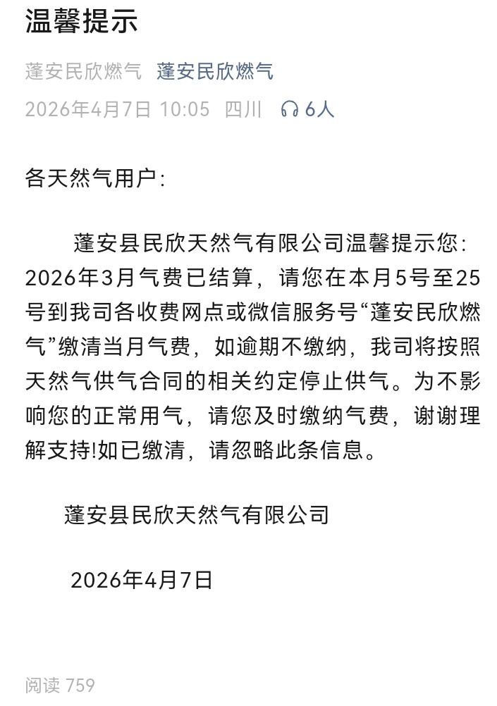 20260817221950front2_0_7946899_FoY1Cohy66xwD4kjWczuc04VyAVs.jpg