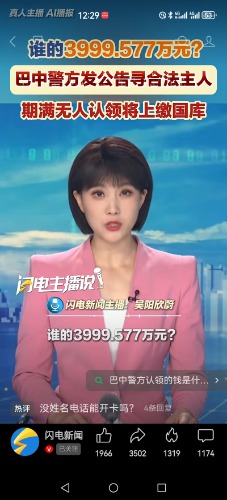 Screenshot_20260818_122932_com.tencent.mm.jpg