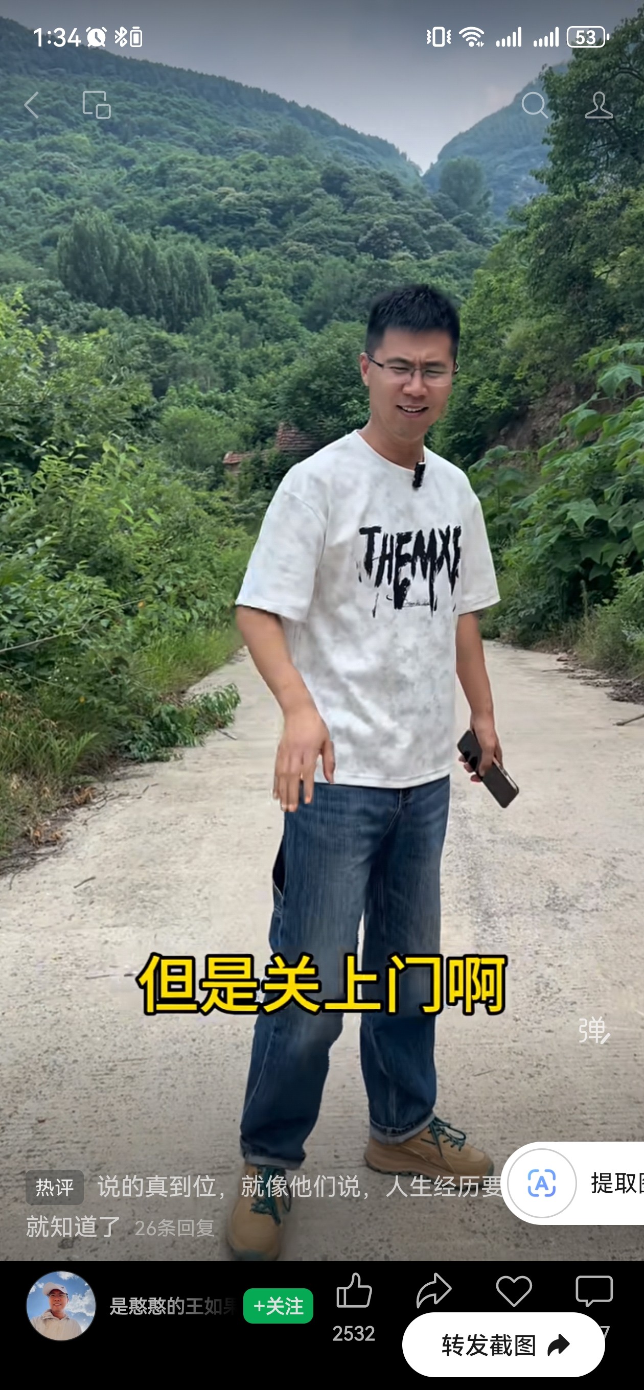 Screenshot_20260818_133441_com.tencent.mm.jpg