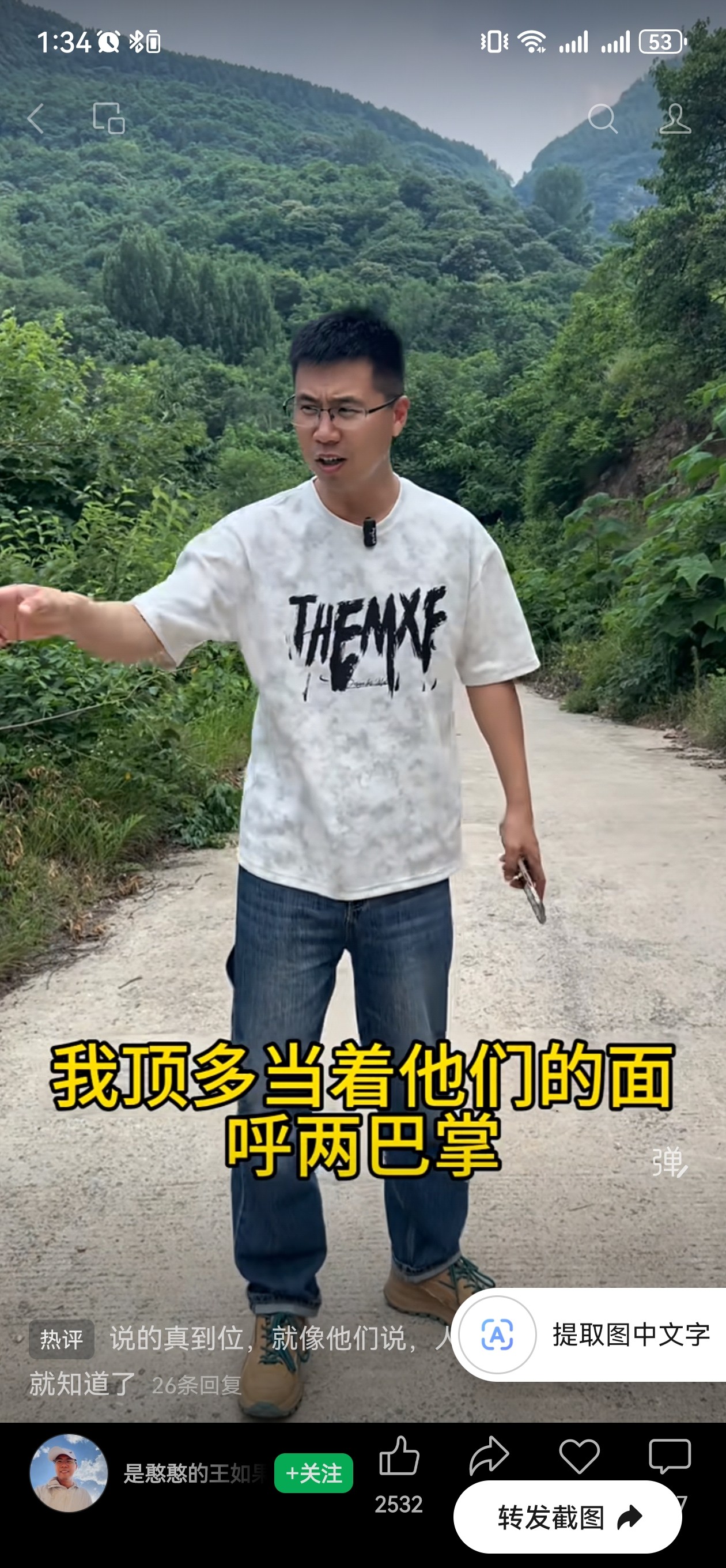 Screenshot_20260818_133439_com.tencent.mm.jpg