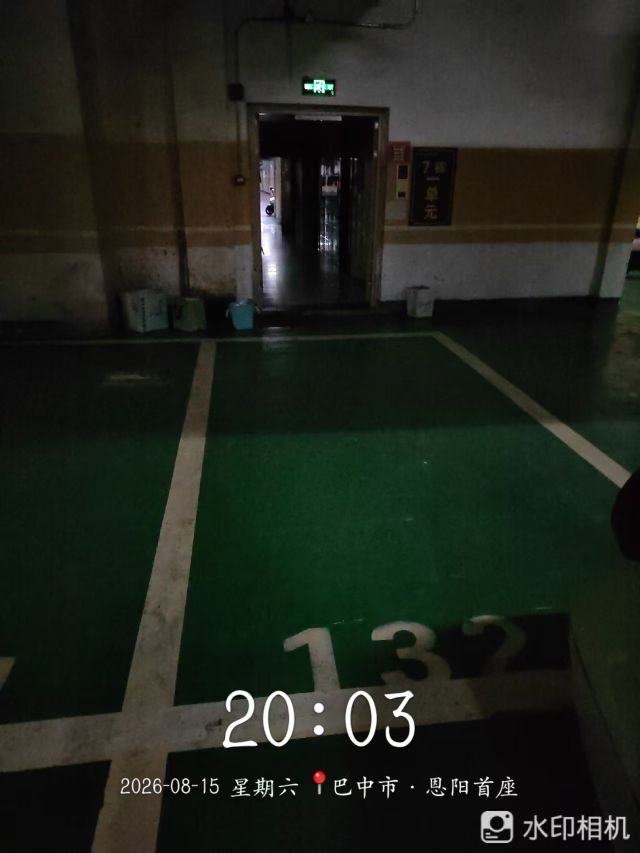 20260818145544front2_0_7949005_FuJ3tSG-sC45On0f3AWTmYpyNohp.jpg
