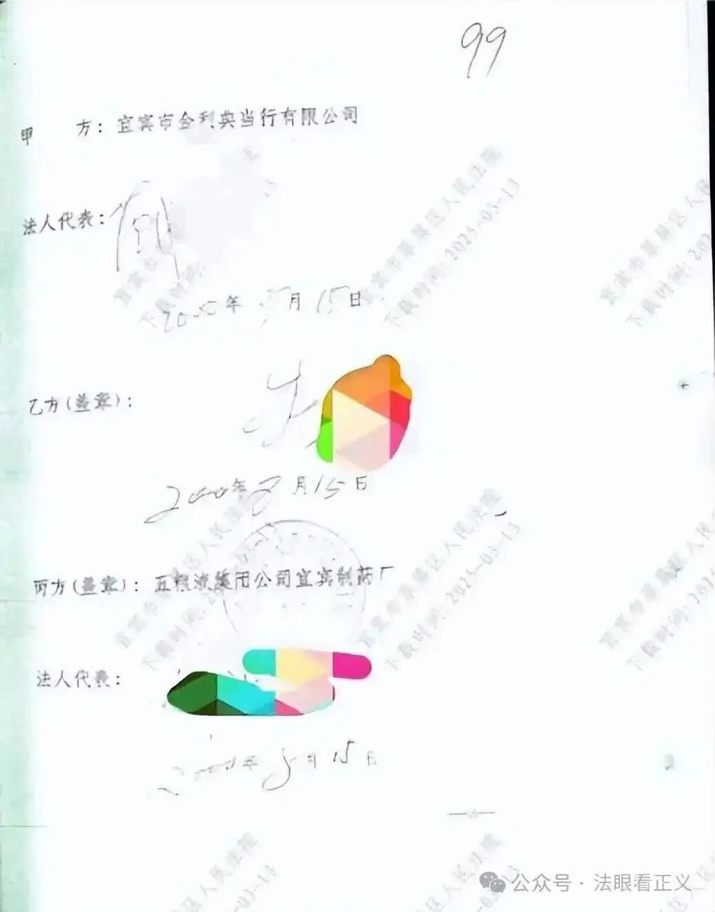 dedd87f9cd58d6149bb9a82dd9233edc.jpg