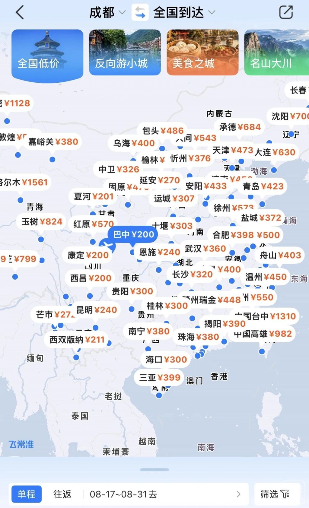 6c90a3ee85e84e878eb87fd7ce9b4787~tplv-obj:1280:2105.image