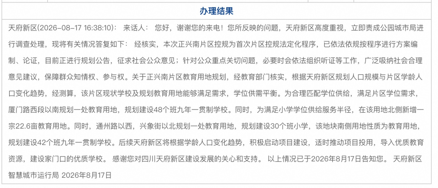 �����ֻ�-0817.png