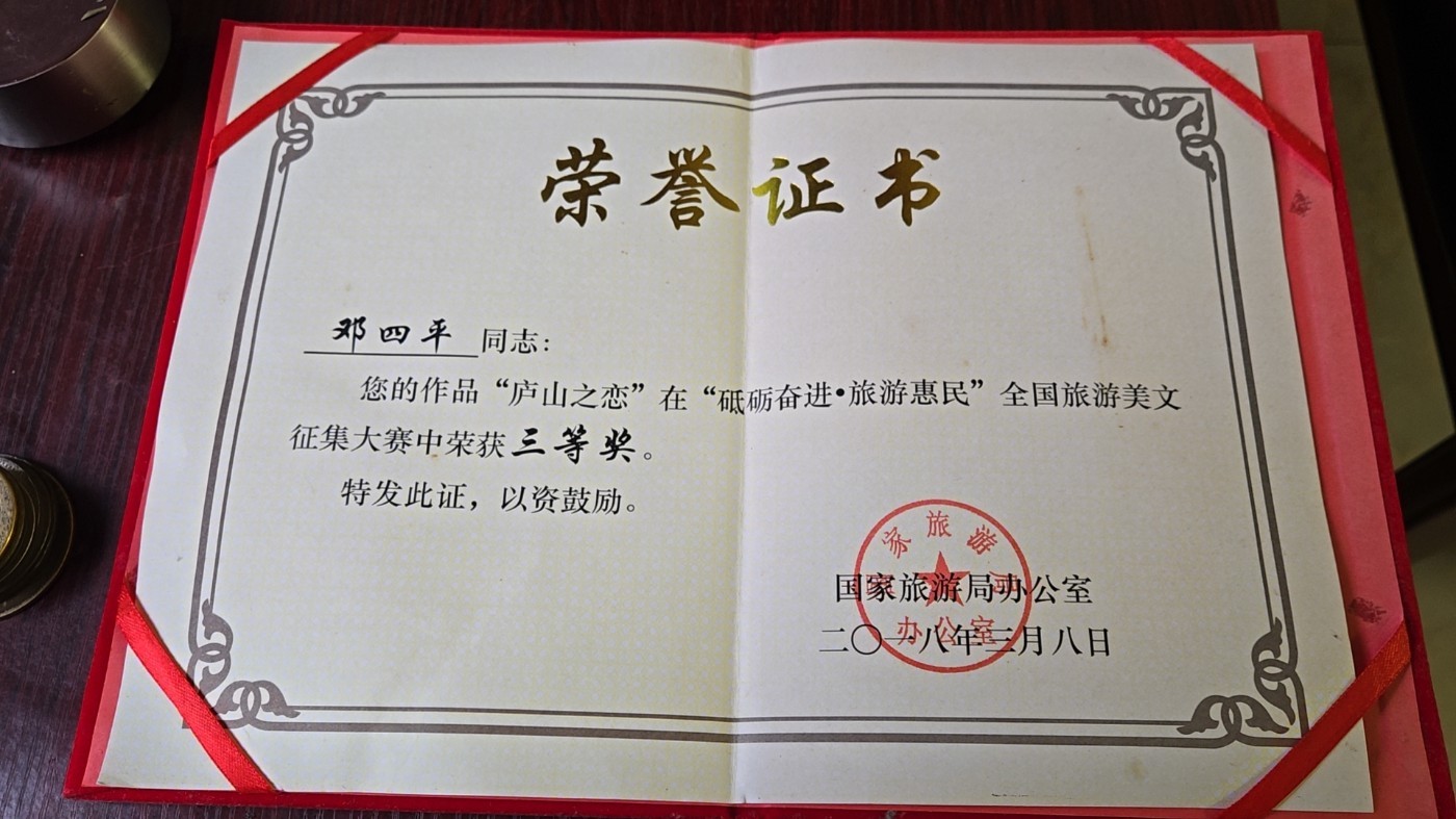 190135pais0d2dg2ozpseo.jpg