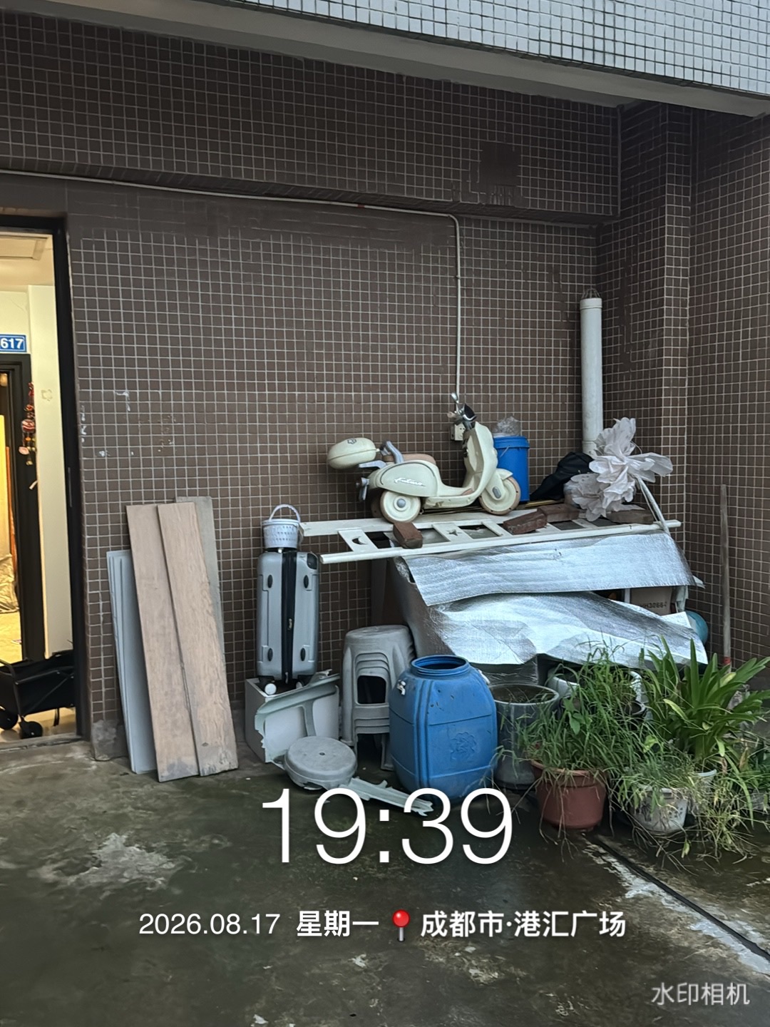 20260819135523front1_0_7560917_Fne_i3SKRH9A9sdZajfR4MFt23pJ.jpg