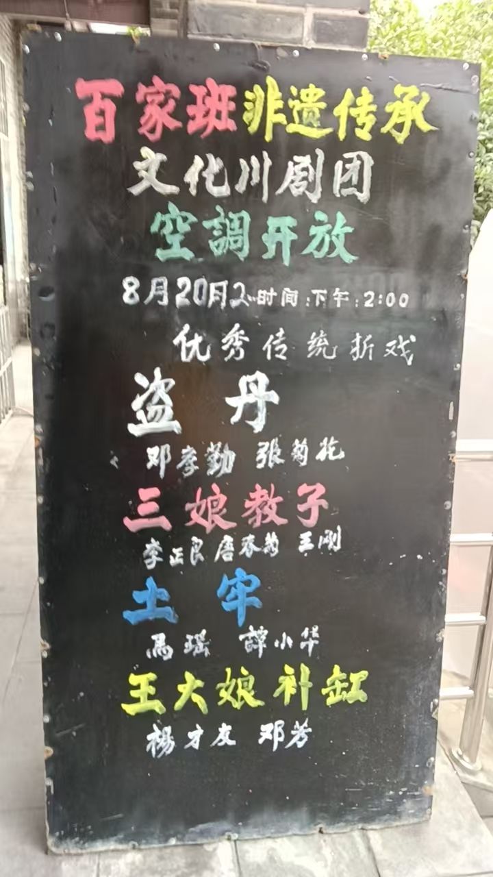 20260819152439front2_0_105082_FlTqY0jbFkPdbIcWPLXtjDmcqjzm.jpg