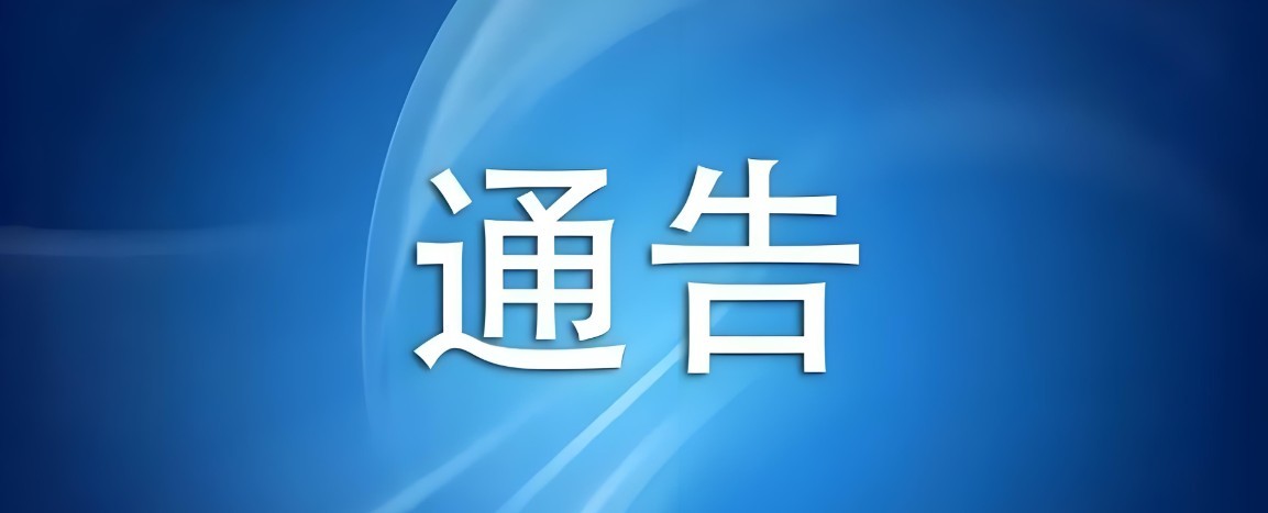 QQ�������ͼ20260819223409.jpg