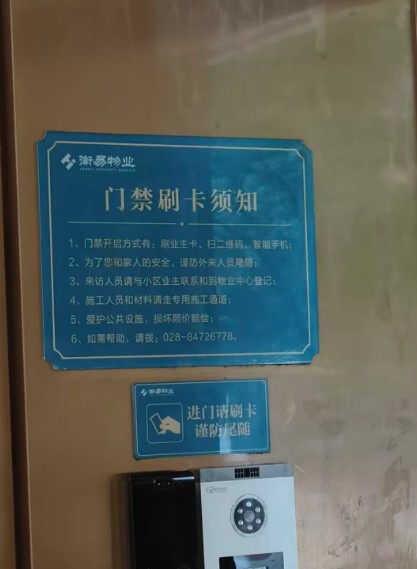 ΢��ͼƬ_20260820090036_159_127.png
