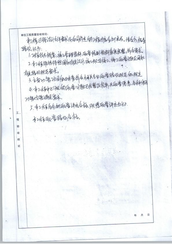 20260821084104front2_0_7727067_FrhUsde84zYdmebZAM9hqtA9IOmT.jpg