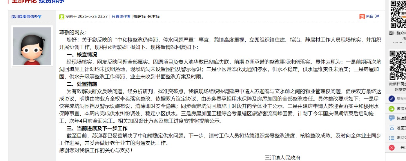 �봨������ظ�.png