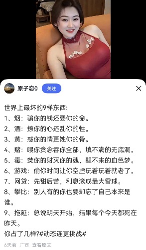 screenshot_20260821_125223.jpg