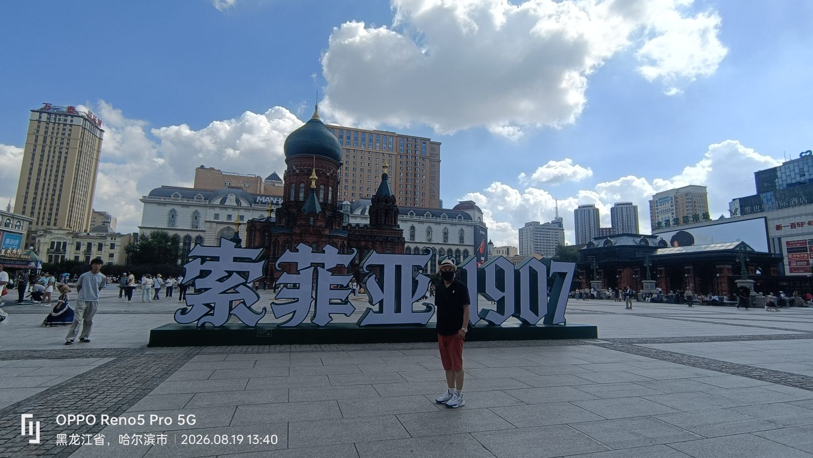 20260821135508front2_0_5109951_Fm3kYQLVXNR1b9NaBODGnn0SlYFG.jpg