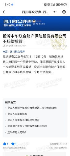 Screenshot_20260821_134002_com_tencent_mm_AppBrandUI00.jpg