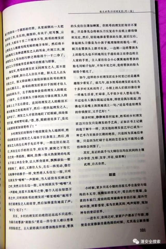 ΢��ͼƬ_20260822100612_1969_555.jpg