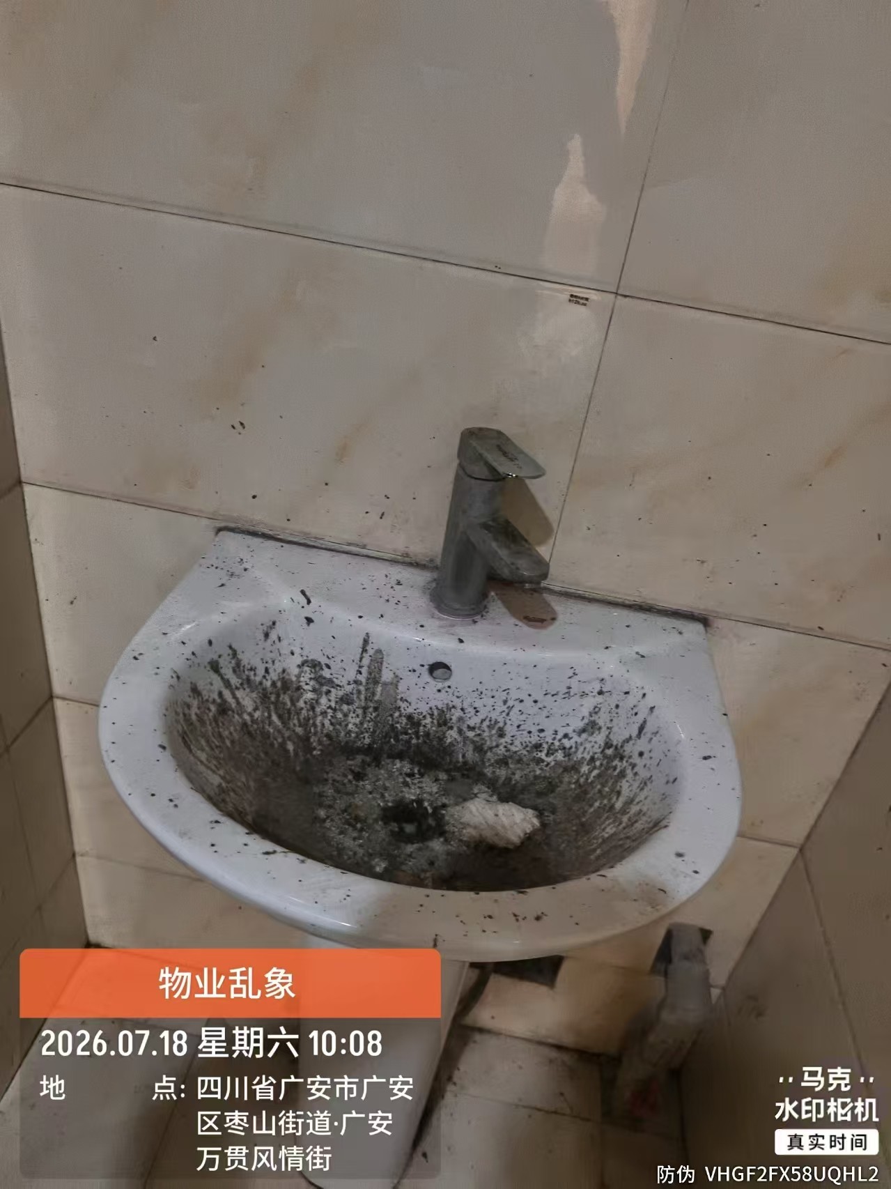 ΢��ͼƬ_20260822142928_10_27.jpg