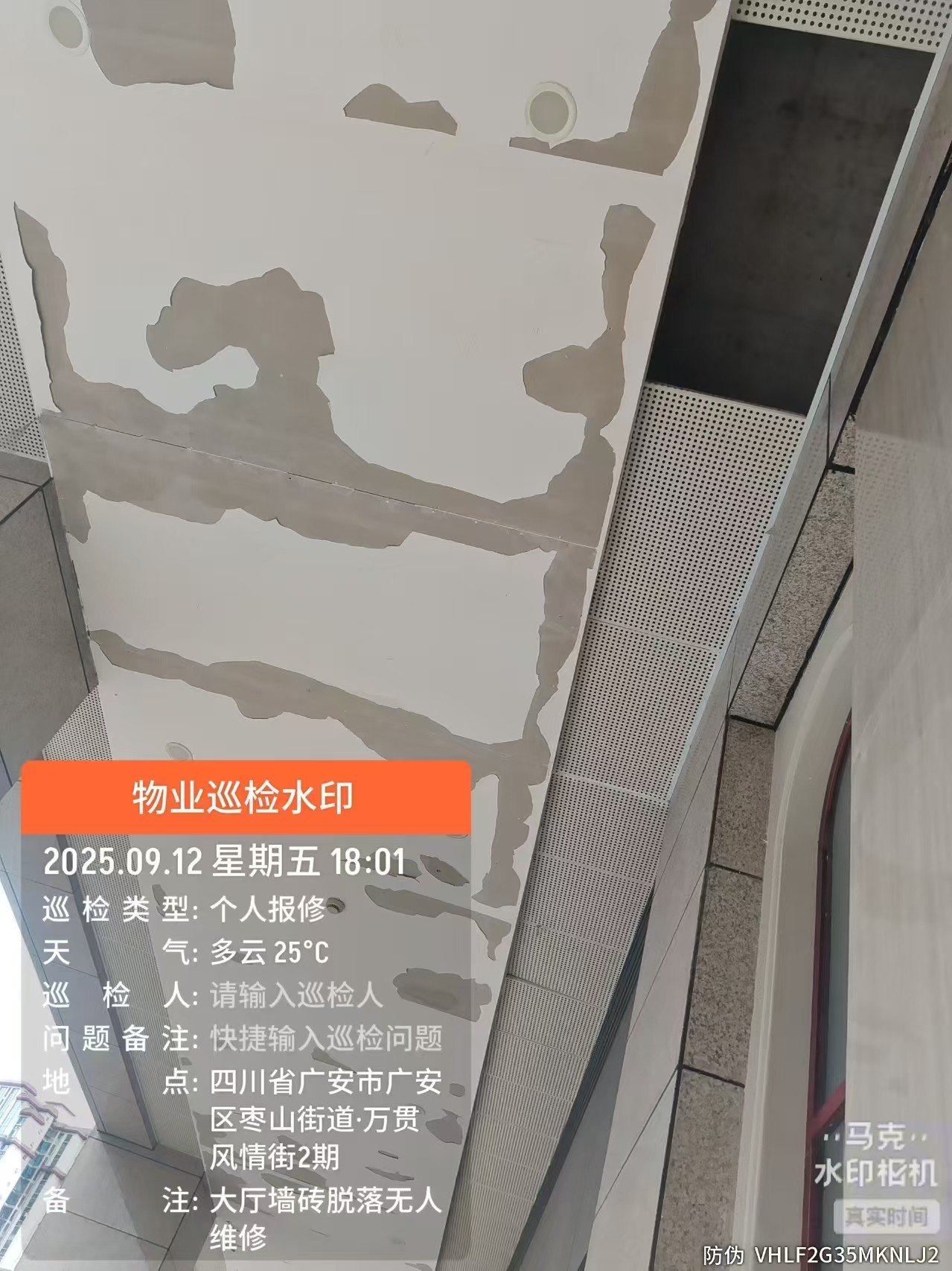 ΢��ͼƬ_20260822142935_11_27.jpg