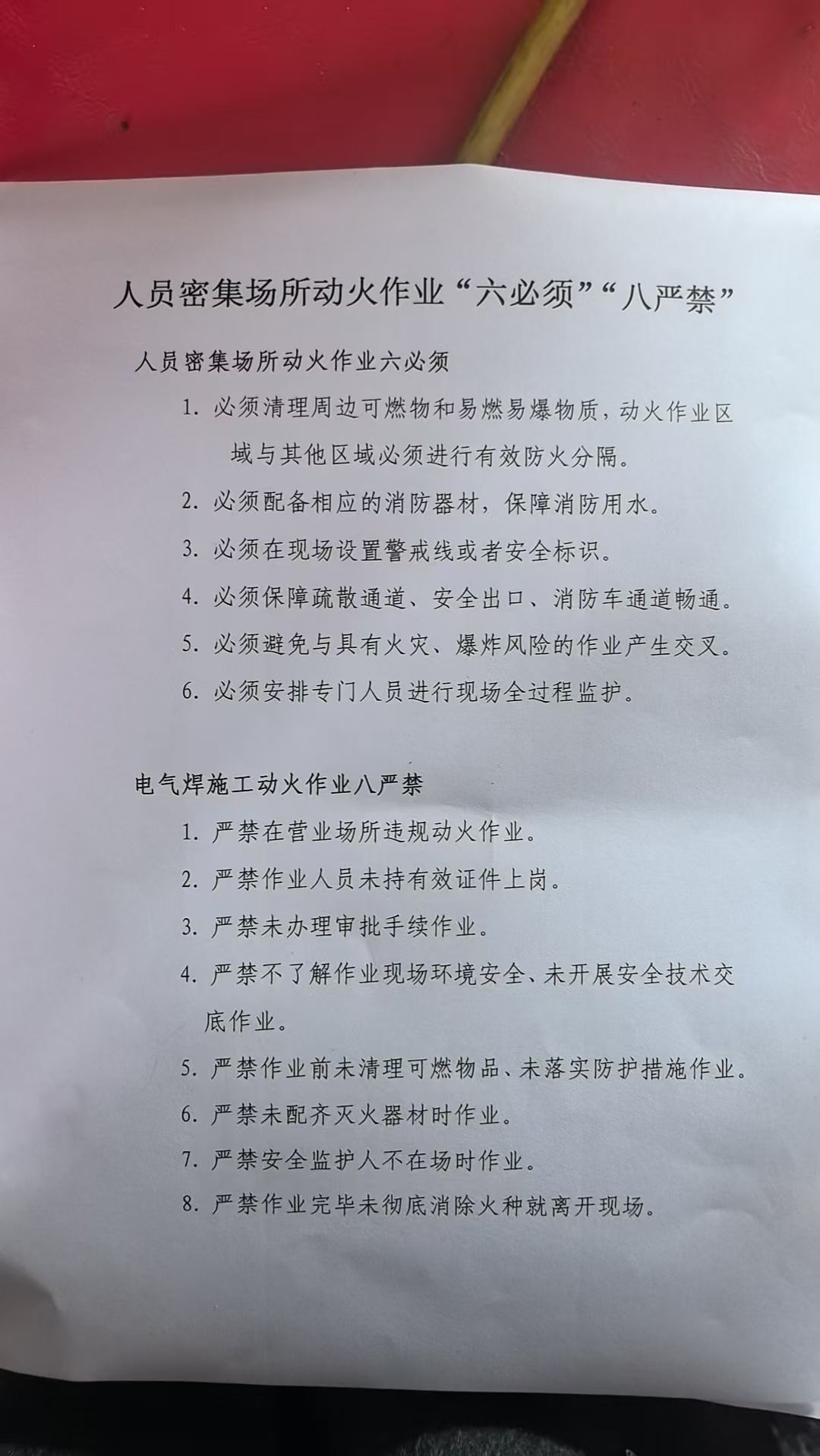 20260822154705front2_0_7766300_FjU8cFMHmUp9ZiXuh_RpKrViWpRp.jpg