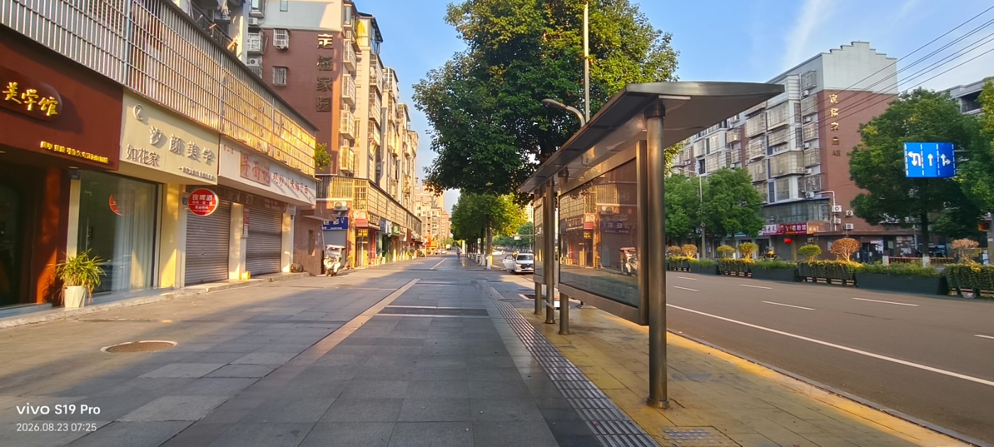 ΢��ͼƬ_20260823082903.jpg