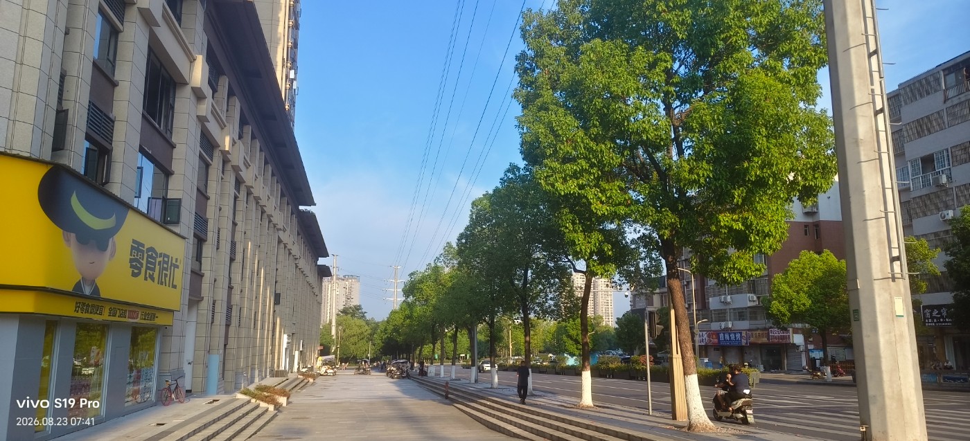 ΢��ͼƬ_20260823082810.jpg