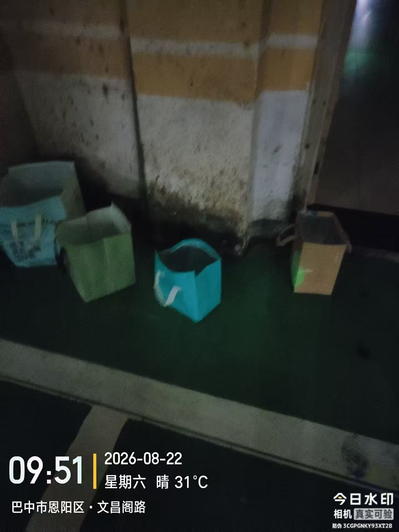 ��������ˮ�ܵ�©����������Ͱ���š�