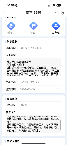 IMG_0749.png