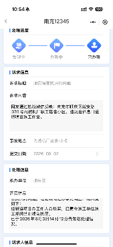 IMG_0748.png