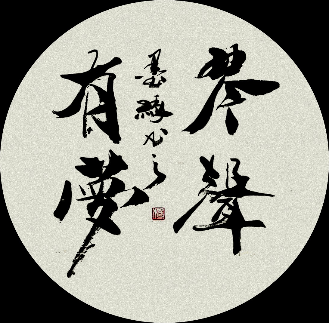 20240223y-1093.png