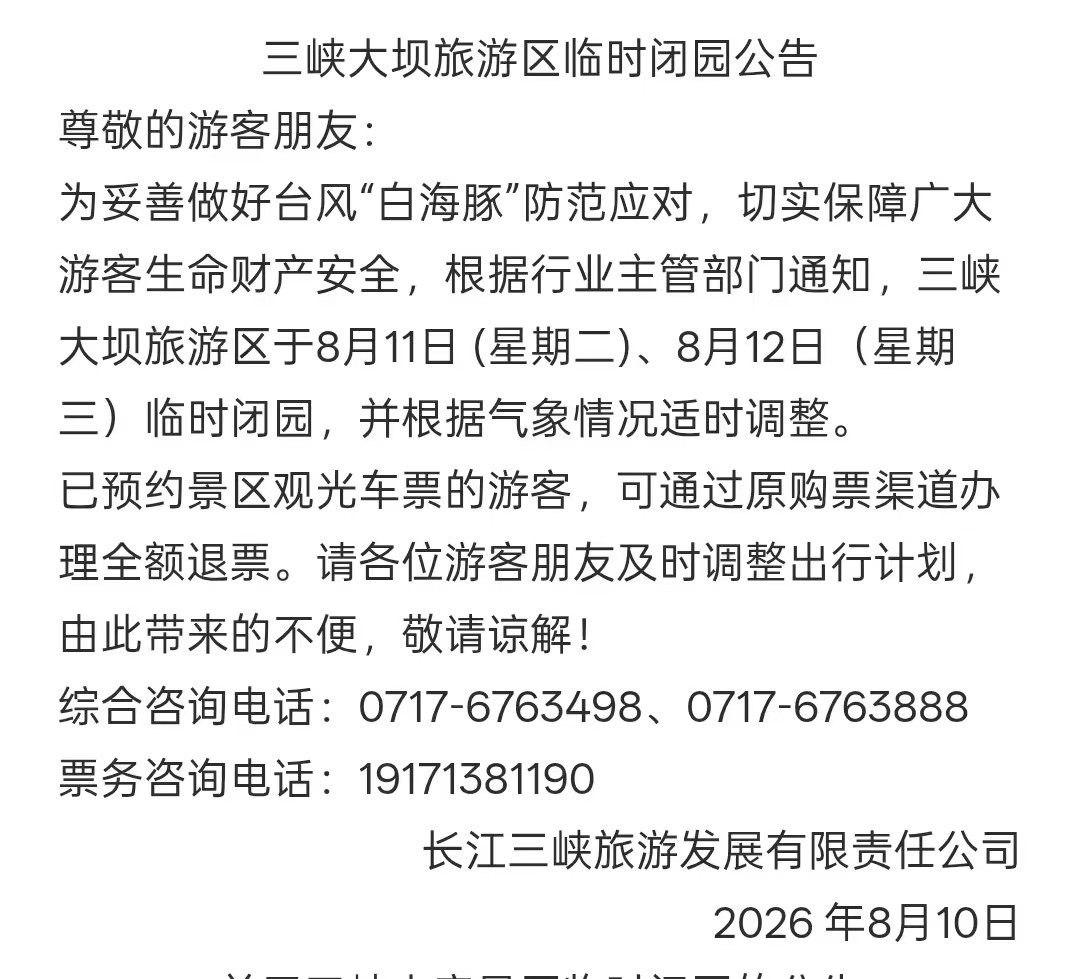 15449a3ed23ab78c845ffa85d773dd84.jpg