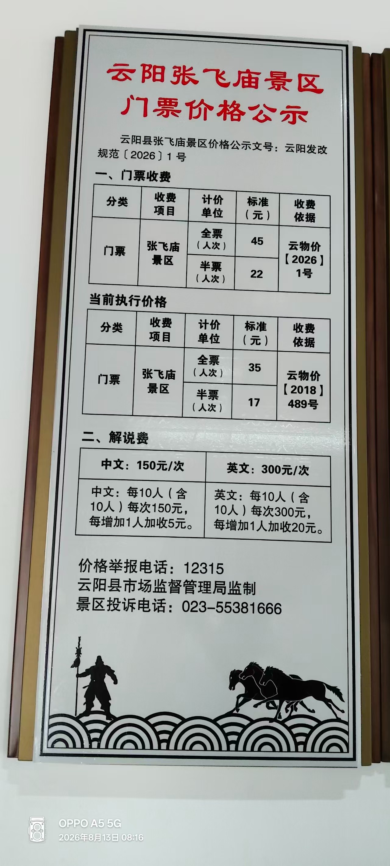 3c13b89d02a210e862a238baba8f4a58.jpg