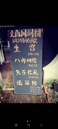 Screenshot_2026-08-23-16-17-11-172_com.tencent.mm.jpg