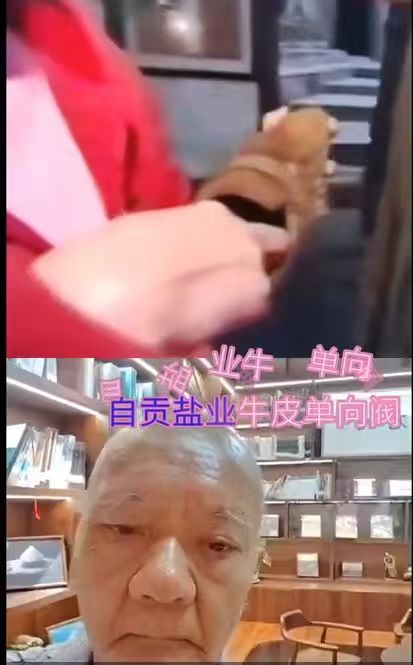 ������Ƥ���磬