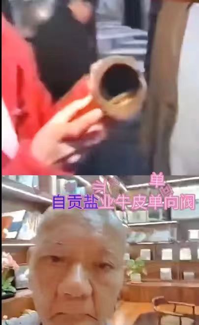 ������Ƥ���磬
