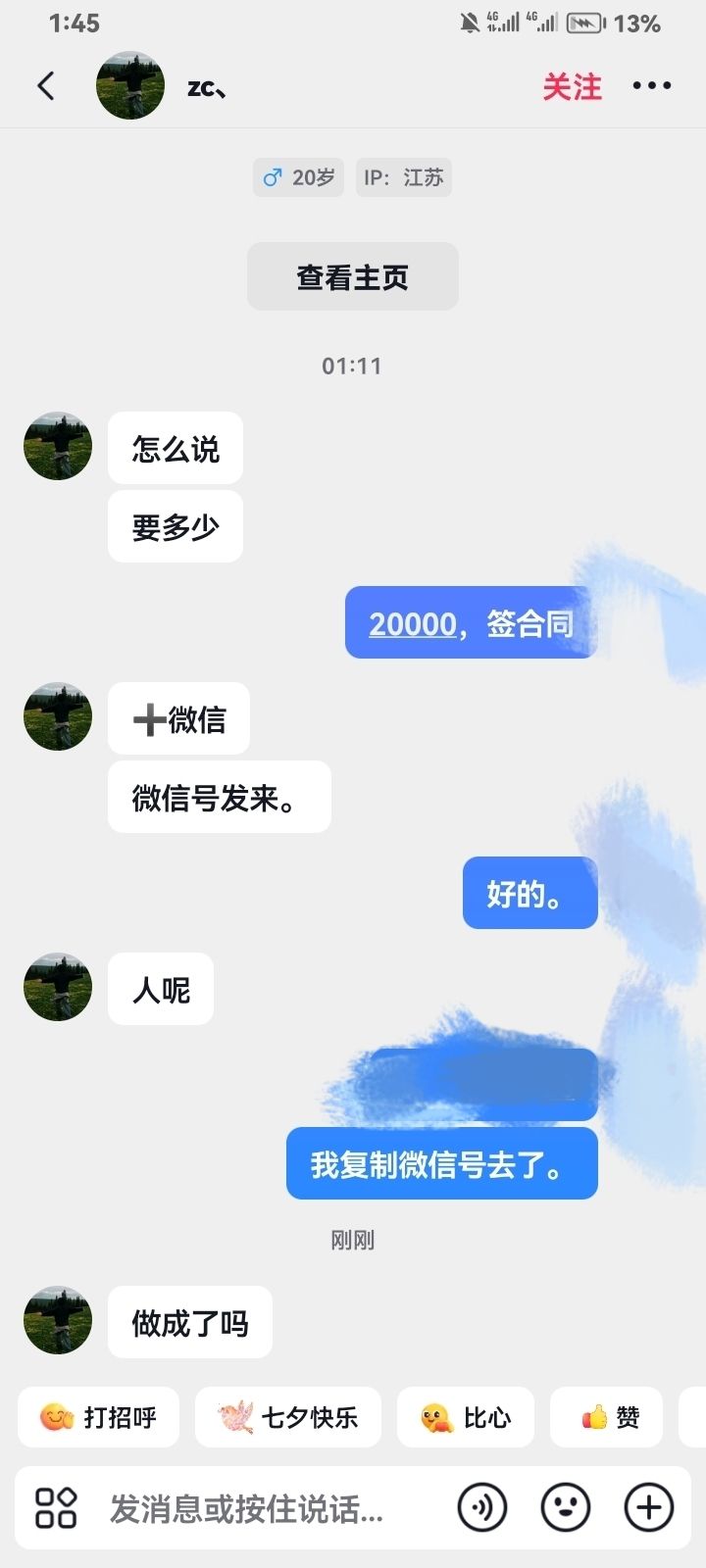 20260823213249front2_0_7946899_FrbF878BeEeV3gGVKQkuS9CAWGqi.jpg