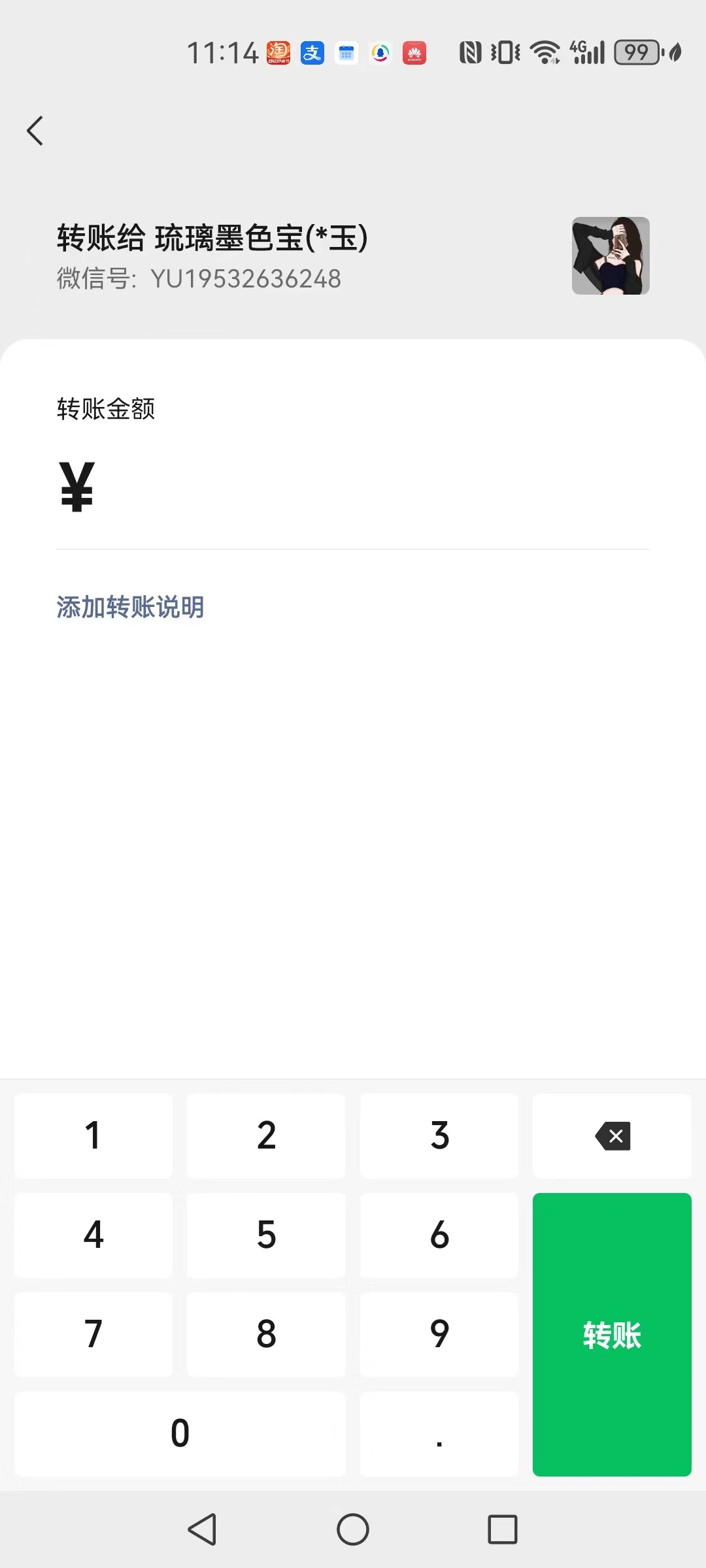 57f5adceaf74dbaa586d10e7cf8e1fa.jpg