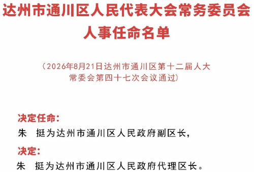 mmexportf631a1808559093ccf640c0b7c54ffe0_1787557461918.png
