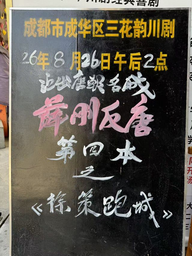 20260825155859front2_0_105082_FilaWhKxosPZxYuQ37EI3DDGCPRW.jpg