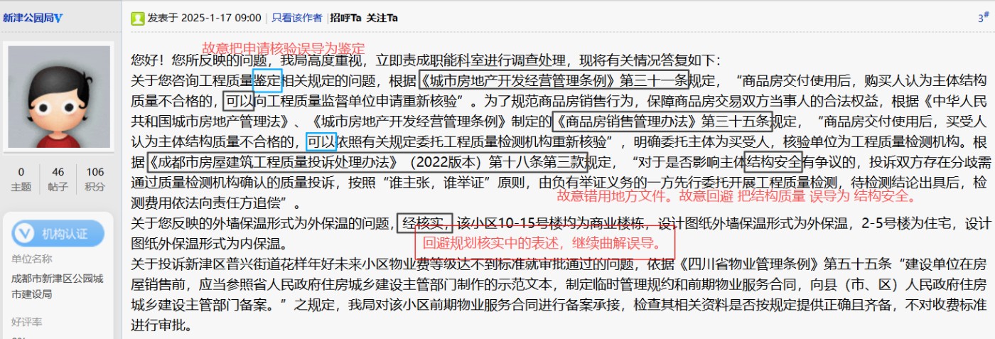 ScreenShot_2026-08-25_165230_356.png
