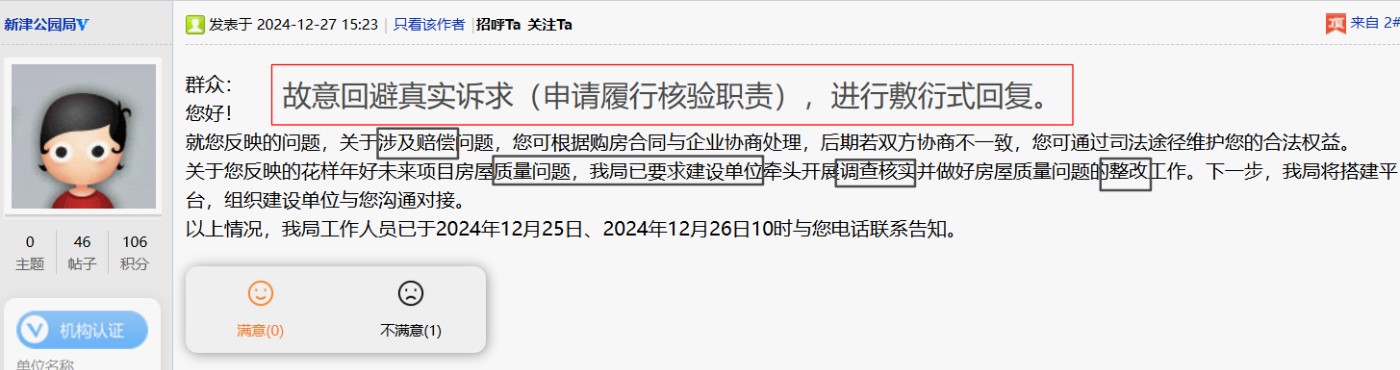ScreenShot_2026-08-25_165737_536.png