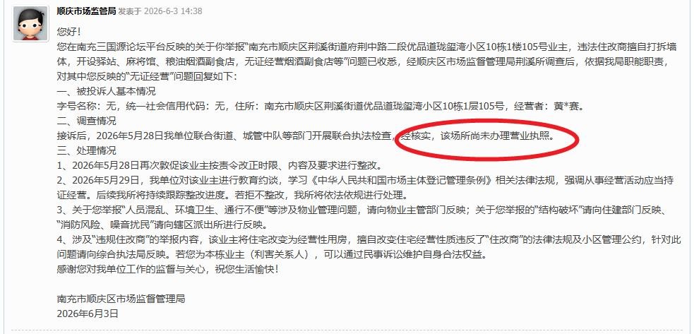 360��ͼ20260826102733077.jpg