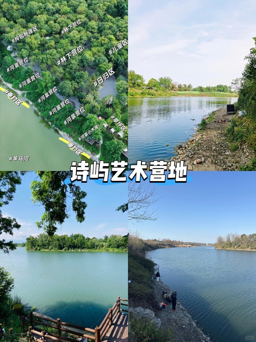 �ɶ��ɵ���¶Ӫ��5���ɶ���ȥ�����ղ�_2_ʯ����_����С������ҳ��.jpg